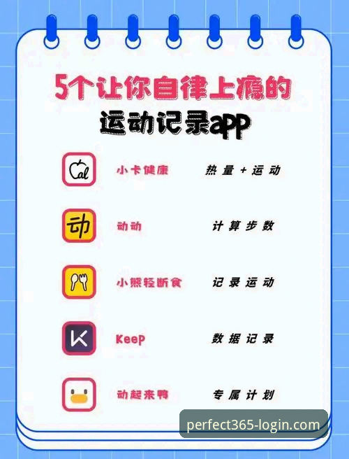 完美体育365官方下载链接使用指南：老用户教你避开常见坑，轻松上手2025新版