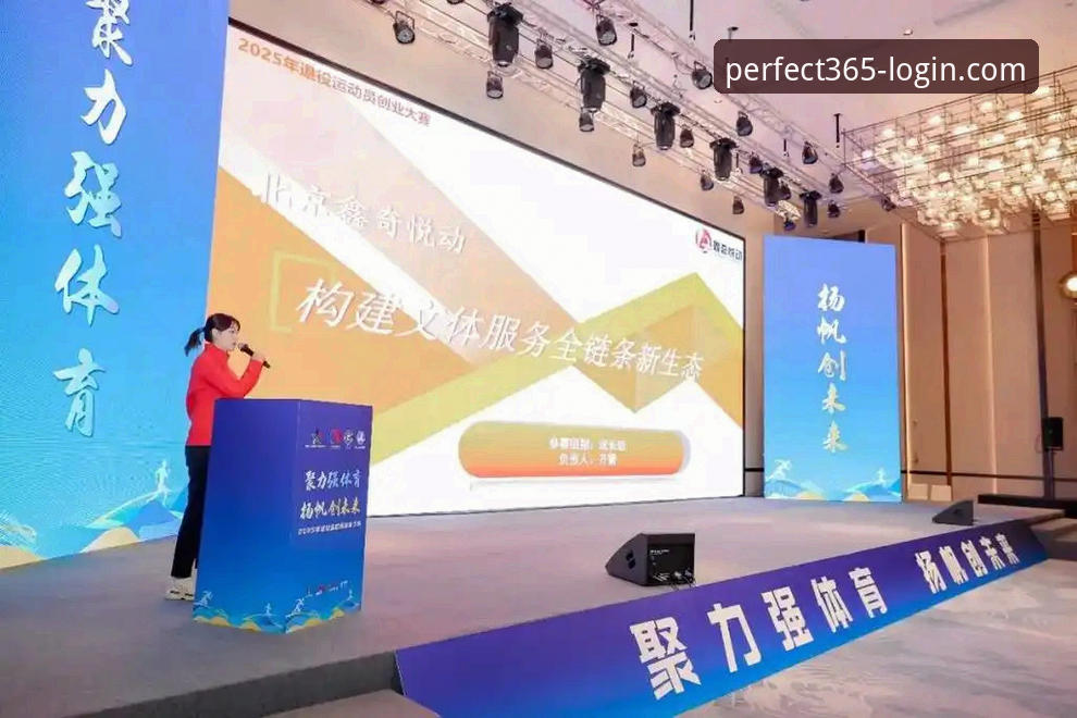 完美体育稳定流畅 完美体育稳定流畅使用指南:2025新版全方位评测与操作详解