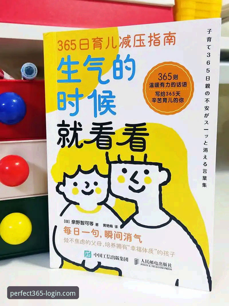 完美体育稳定流畅 玩转完美体育365:稳定流畅体验完整指南