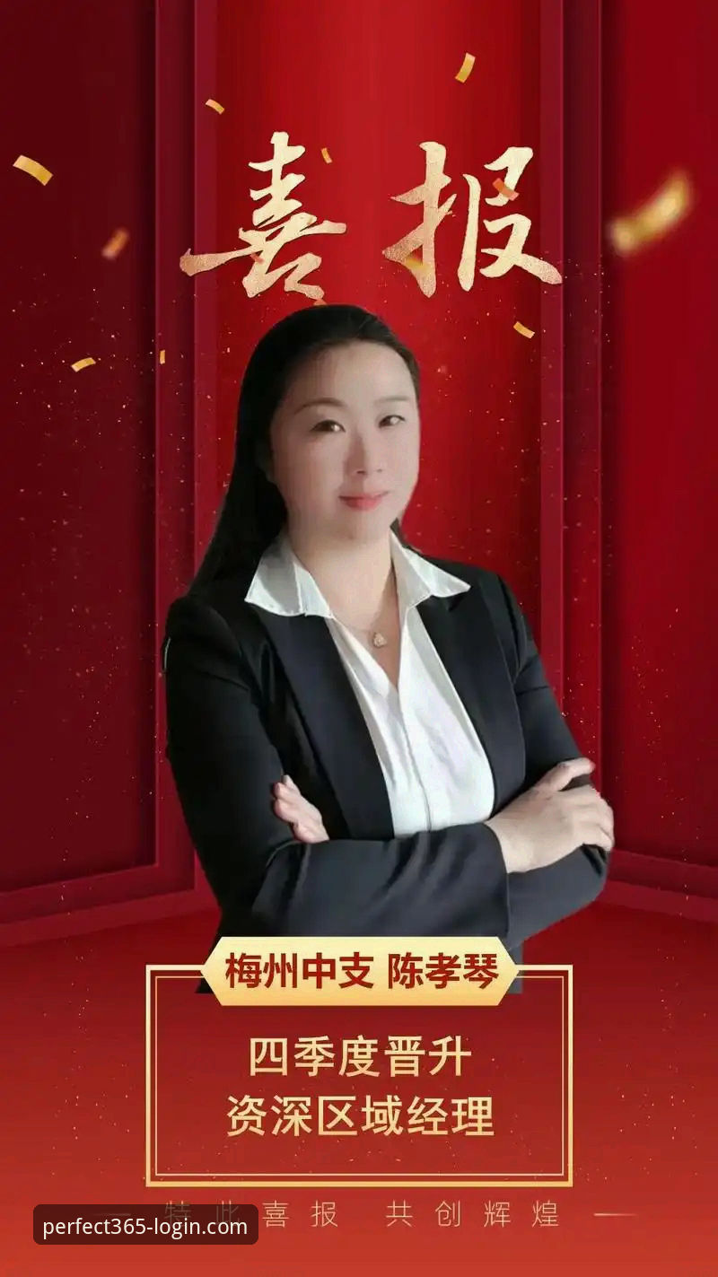 完美体育最新动态 资深用户解析完美体育365最新动态:从2025新版体验到账户管理实战心得